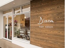 ディアーナ ヘアサロン(Diana hair salon)