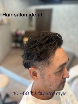 イデアル(ide'al) 40～50代人気style