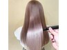 《秋山専用》【ブリーチ毛もOK】メンテナンスカット＋酸性ストレート＋TOKIO
