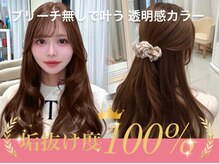 アッシュ 池袋店(Ash)
