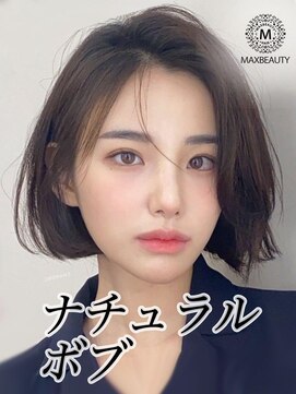 マックスビューティーギンザ(MAXBEAUTY GINZA) ナチュラルボブ☆銀座/東京駅/有楽町