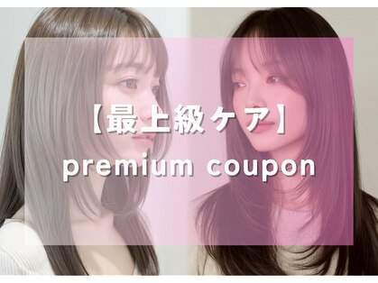 アーツ 茅ヶ崎(arts)の写真