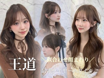 ベル 新宿店(Vel)の写真/【新宿駅直結】洗礼された上質な空間で心安らぐひとときをお届けします◎特別な時間をお楽しみください♪