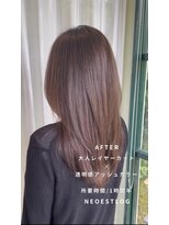 ネオエストログ(NeoestLog)&nbsp;透明感UP！大人レイヤースタイル