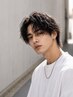【石川指名限定】縦落ちツイストパーマ+カット+3StepTR ¥12,480