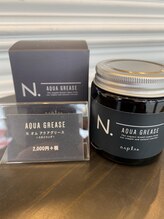 N.オム　アクアグリースタイトヘアーからパーマまで生かす次世代グリース