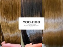 ヨーホー(YOO HOO)