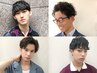 【軟毛/30代～向け】メンズカット＋パーマ＋ボリュームUPトリートメント