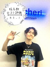 アンシェリバイフラミューム 東戸塚店(Ancheri by flammeum)&nbsp;岩淵 真哉