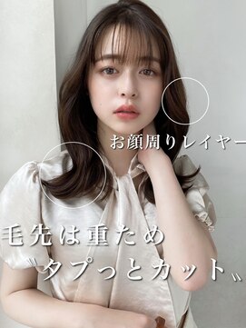 エインアンリー 明治神宮前(AIN.ANLY.) 韓国ヘア顔周りレイヤー暗めミルクティーベージュグレージュ