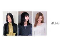 JESTERが選ばれる理由　ニュアンスを大事にするカウンセリングで理想を叶えます！
