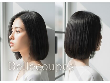 ベルクープス 天王寺店(Belle Coupes)の写真