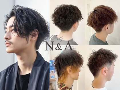 エヌアンドエー 幸手北店(N&A)の写真