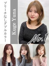 フォルテ 天神大名(FORTE) Yuna カラー専門