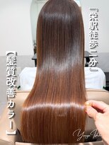 サロウィン 名古屋栄駅前店(SALOWIN)&nbsp;栄駅　徒歩2分　髪質改善カラー　石木勇也 / 名古屋