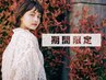 【5・6月限定】カット＋カラー＋髪質改善トリートメント　￥17600→￥12100