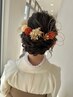 ヘアセット　５０００円→４５００円