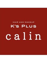 ケイズプラスカラン(HAIR AND MAKEUP K's PLUS calin) K's puls calin