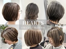 ハーツ 船橋(HEARTS)