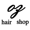 ヘアーショップ オズ(hair shop oz)のお店ロゴ