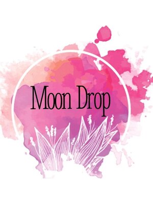 ムーン ドロップ moon drop