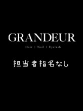 グランデュール 静岡インター通り店(GRANDEUR) 指名 なし