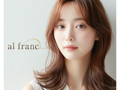 アルフラン(al franc)の写真