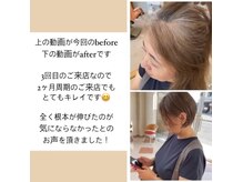 サンタフェ 磐田店(Santa'Fe)の雰囲気（毎月の白髪染めを辞めたい方！通う度若々しい艶髪に♪）