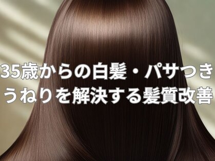 プレル バイ リシル(Pre'l by Reshil)の写真