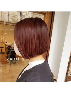 カウチ(Kauti) ツヤツヤピンクボブ