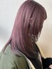 【Terraceイチオシ☆】N.ケラリファイン髪質改善トリートメント 