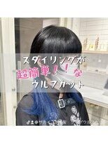 シーン(seen)&nbsp;○ロングウルフレイヤーカットハッシュカットウルフヘア表参道