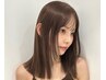 【髪質改善ラグジュアリーコース】カット＋カラー＋オーダーメイドTＲ￥15800