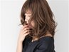 【理想の髪色】ケアカラー+髪質改善トリートメント ¥13,200→¥11,000