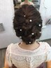 パーティーヘアセット