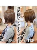 くびれショートボブ