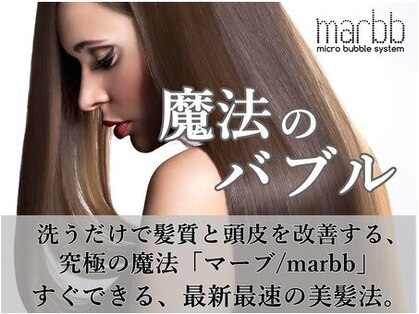 リベルテ(Liberte)の写真