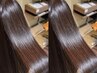 【♪手触り◎ツヤ髪】カット+カラー+髪質改善トリートメント