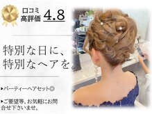 美曜日