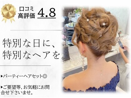 美曜日の写真