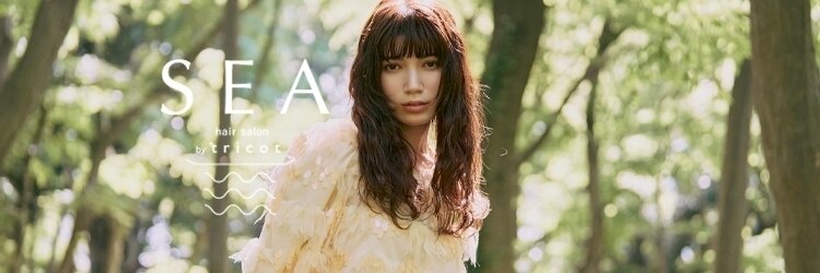 シーバイトリコ 市川(SEA by tricot)のサロンヘッダー