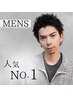 【人気No.1】眉毛の本格的ケアがついた カット+パーマ コース ￥14300