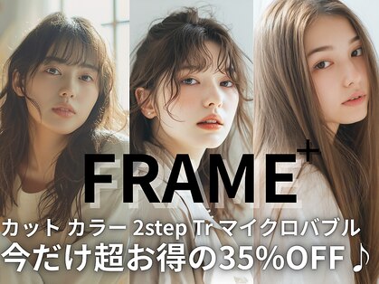 フレームプラス なんば駅前店(FRAME+)の写真