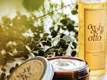 ヘアケアNo.2 オッジオット oggi otto