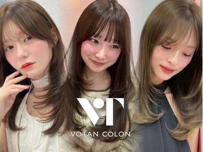 ボタン コロン 表参道 原宿(VOTAN COLON)の写真