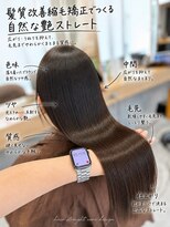 アース 若葉台店(EARTH)&nbsp;若葉台で広がりを整える髪質改善縮毛矯正