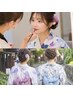 特別な思い出に【7・8月限定】浴衣着付け&ヘアセット&浴衣メイク◎