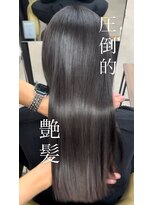 リエル 札幌大通(Lielle)&nbsp;髪質改善×縮毛矯正×艶髪ケア【札幌/大通】