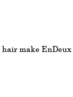 ヘアメイク エンデュー(hair make EnDeux)