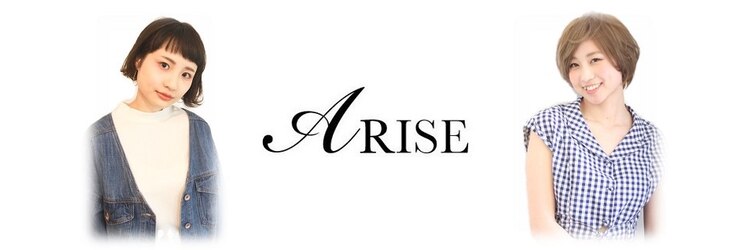 アライズ(ARISE)のサロンヘッダー